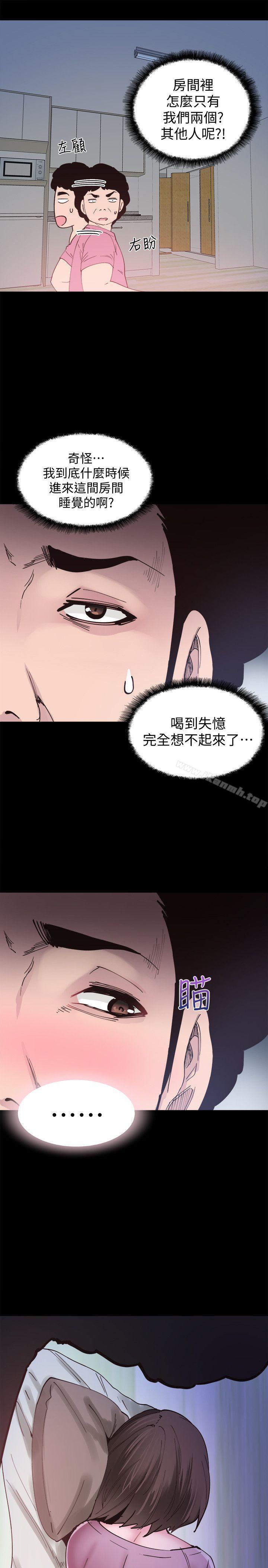 《校園LIVE秀》漫画 第3話-淫亂的宿營之夜