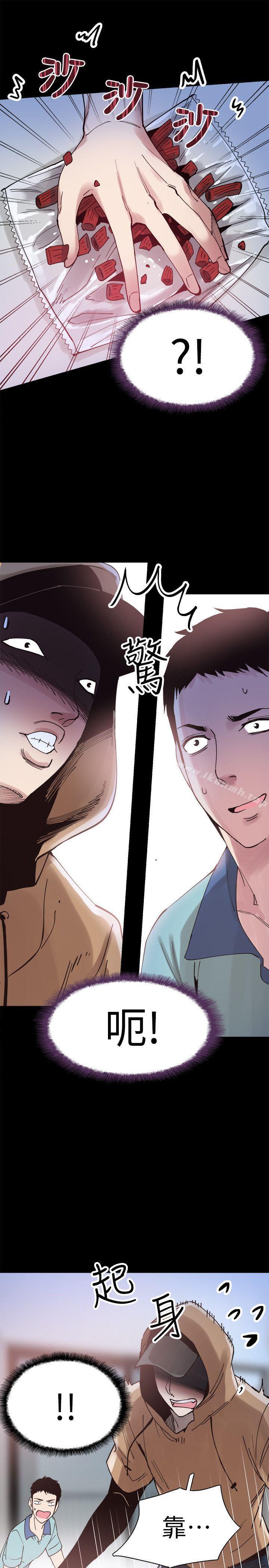 《校園LIVE秀》漫画 第3話-淫亂的宿營之夜