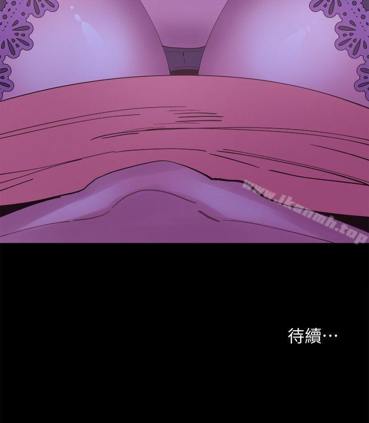 《校園LIVE秀》漫画 第3話-淫亂的宿營之夜