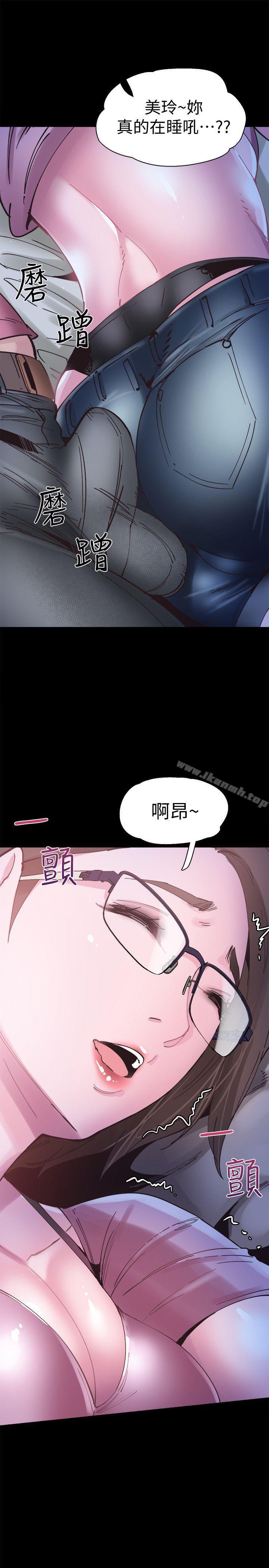 《校園LIVE秀》漫画 第3話-淫亂的宿營之夜