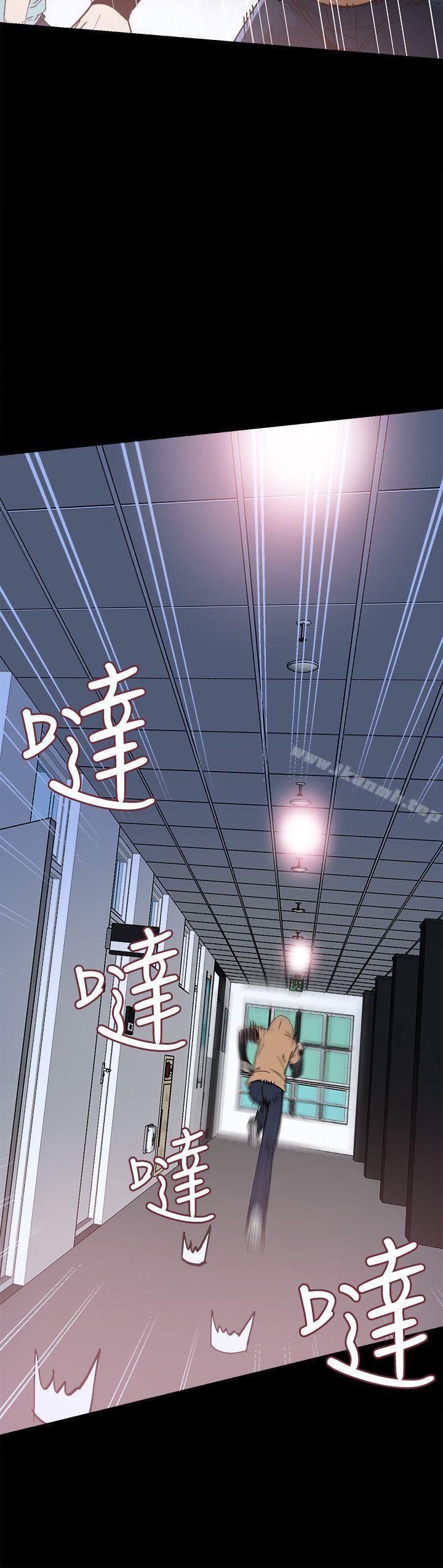 《校園LIVE秀》漫画 第3話-淫亂的宿營之夜