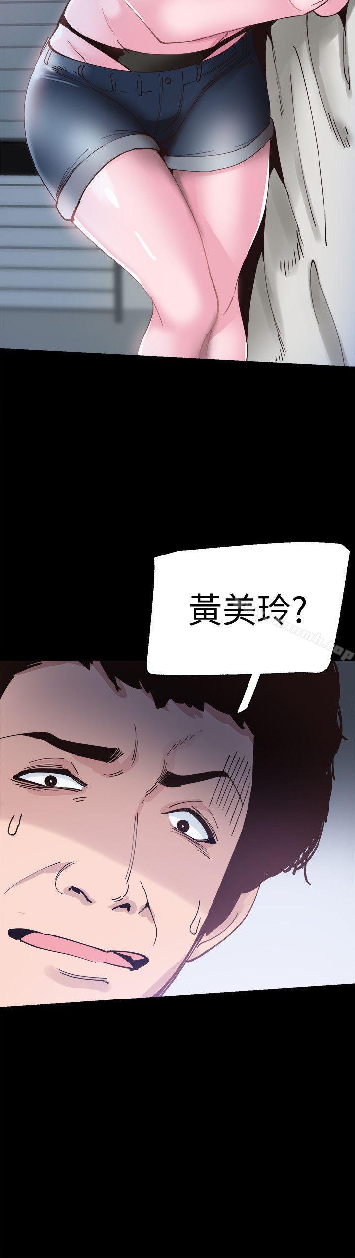 《校園LIVE秀》漫画 第3話-淫亂的宿營之夜