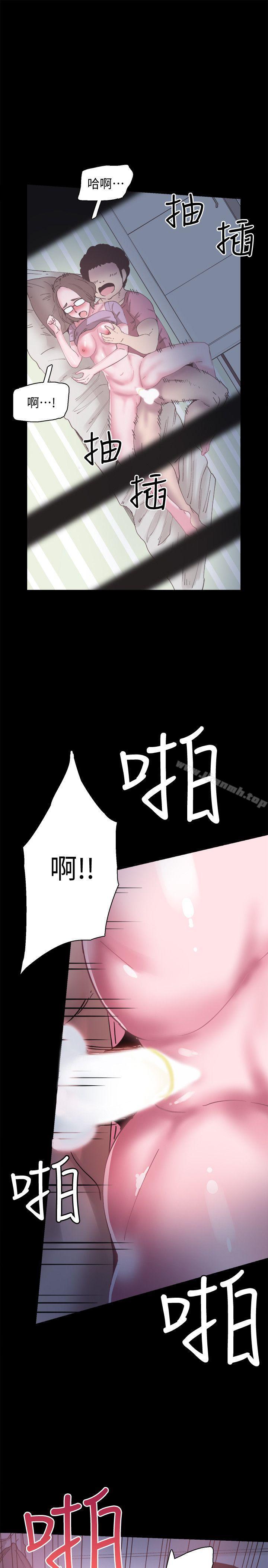 《校園LIVE秀》漫画 第4話-脫我內褲的人就是你!