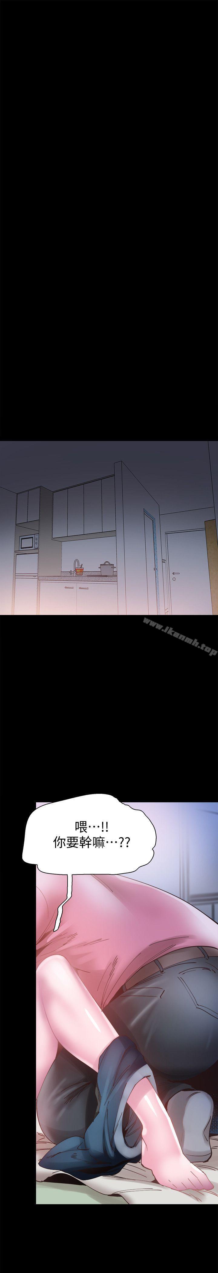 《校園LIVE秀》漫画 第4話-脫我內褲的人就是你!