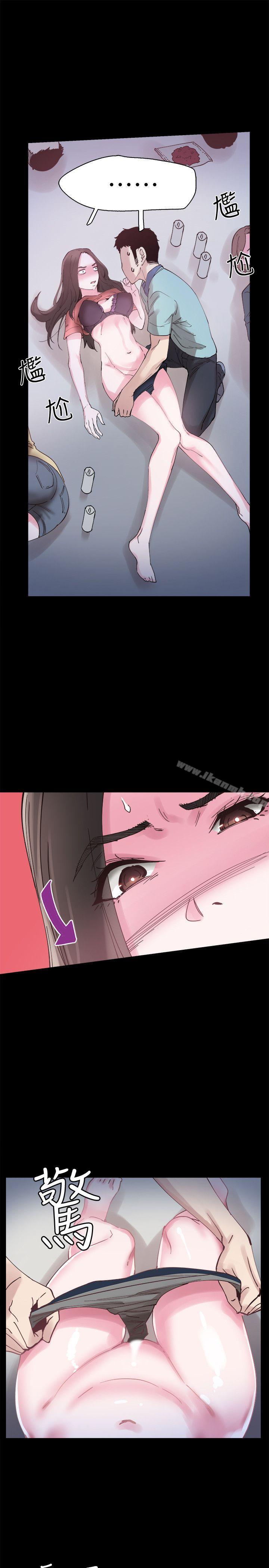 《校園LIVE秀》漫画 第4話-脫我內褲的人就是你!