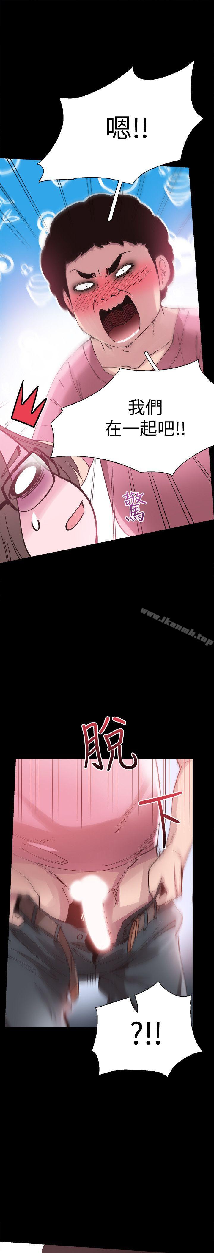 《校園LIVE秀》漫画 第4話-脫我內褲的人就是你!