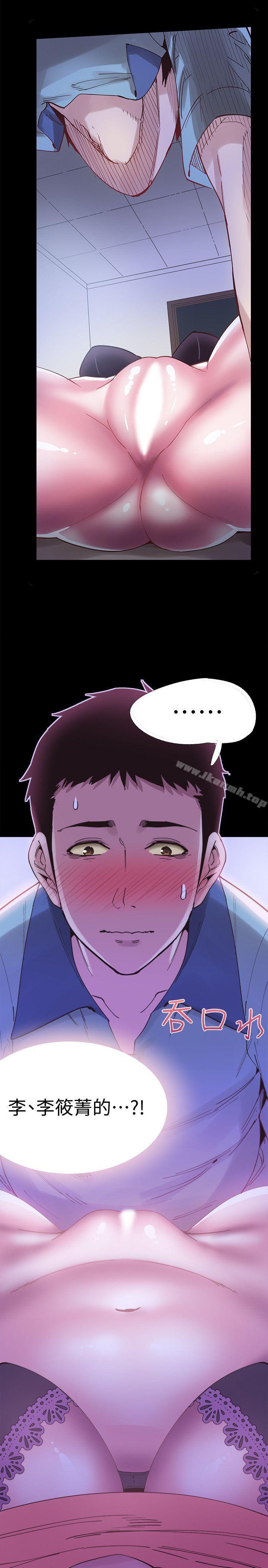 《校園LIVE秀》漫画 第4話-脫我內褲的人就是你!