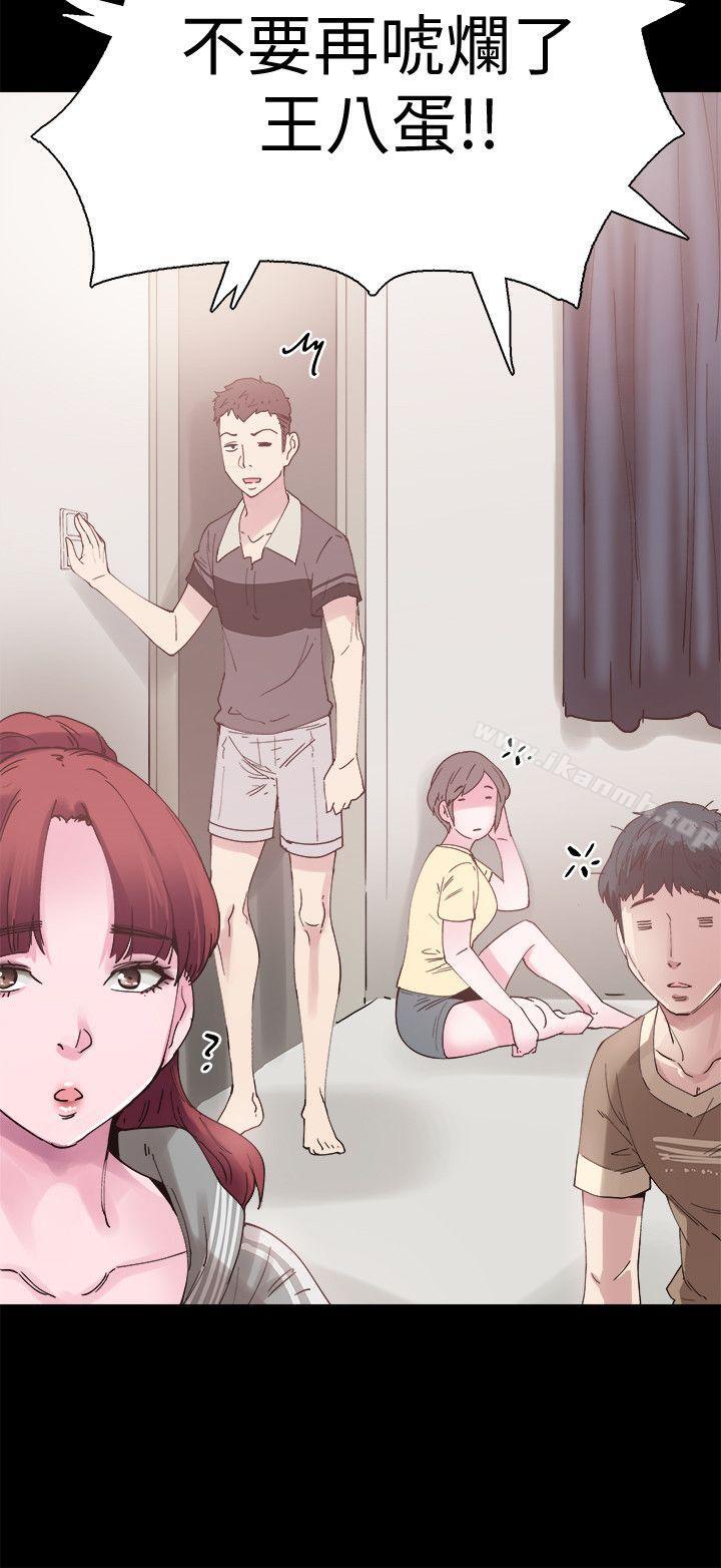 《校園LIVE秀》漫画 第4話-脫我內褲的人就是你!