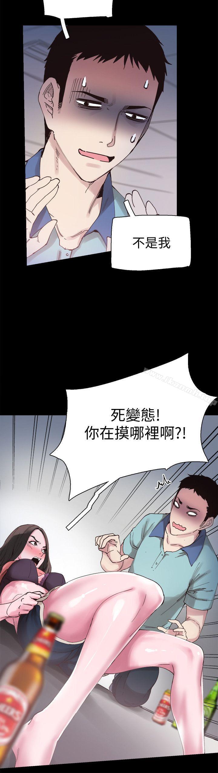 《校園LIVE秀》漫画 第4話-脫我內褲的人就是你!