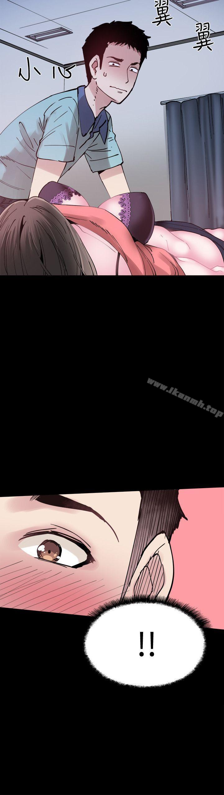 《校園LIVE秀》漫画 第4話-脫我內褲的人就是你!