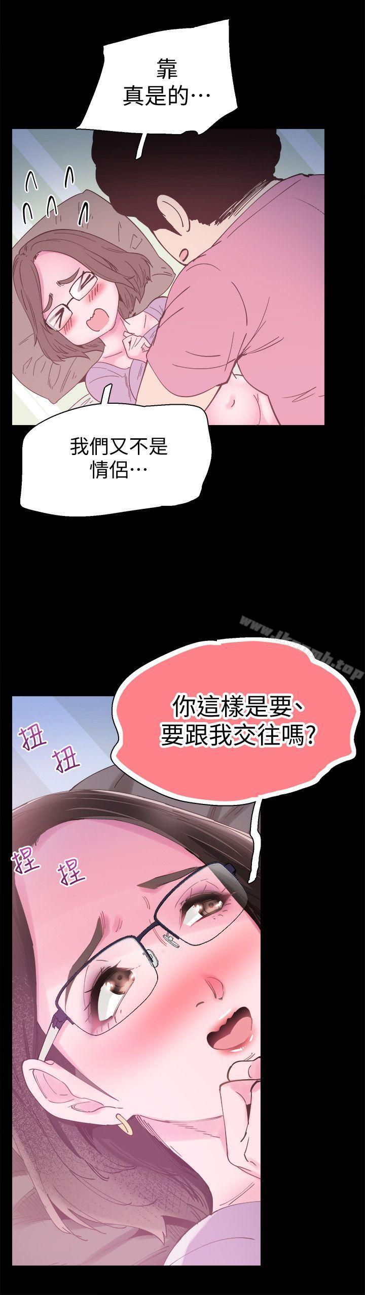 《校園LIVE秀》漫画 第4話-脫我內褲的人就是你!