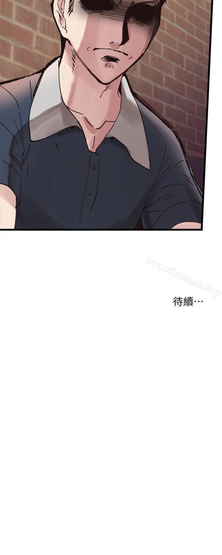 《校園LIVE秀》漫画 第5話-被當成變態的政凱