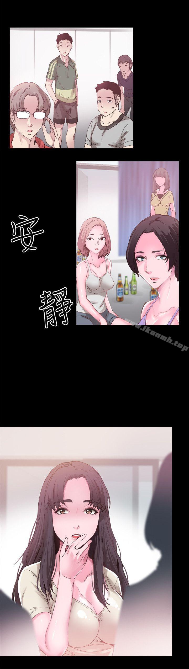 《校園LIVE秀》漫画 第5話-被當成變態的政凱
