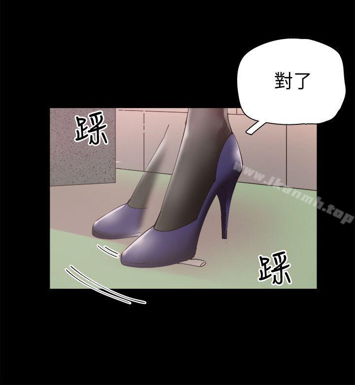 《校園LIVE秀》漫画 第5話-被當成變態的政凱