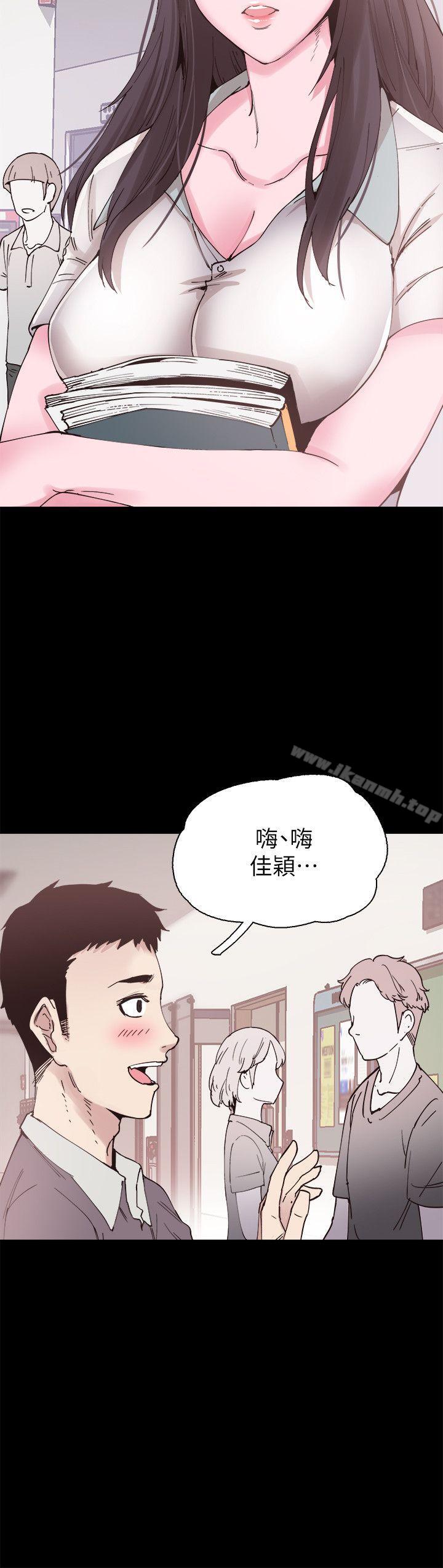 《校園LIVE秀》漫画 第5話-被當成變態的政凱