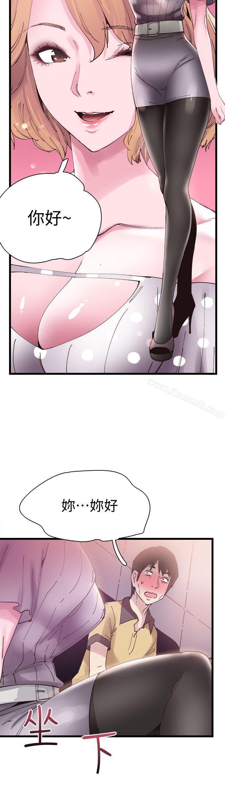 《校園LIVE秀》漫画 第6話-摸摸茶初體驗