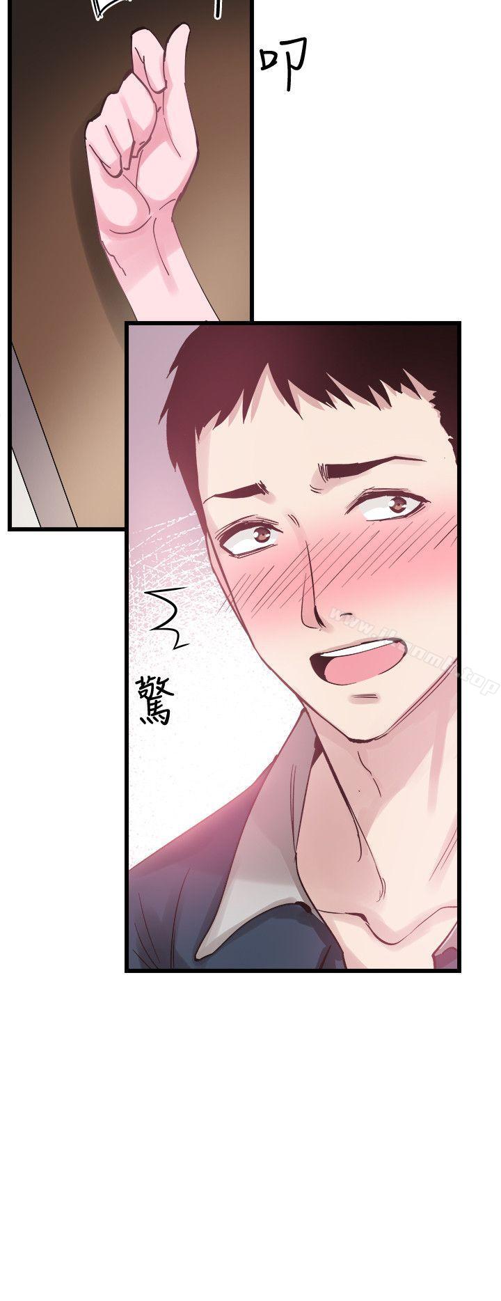 《校園LIVE秀》漫画 第6話-摸摸茶初體驗