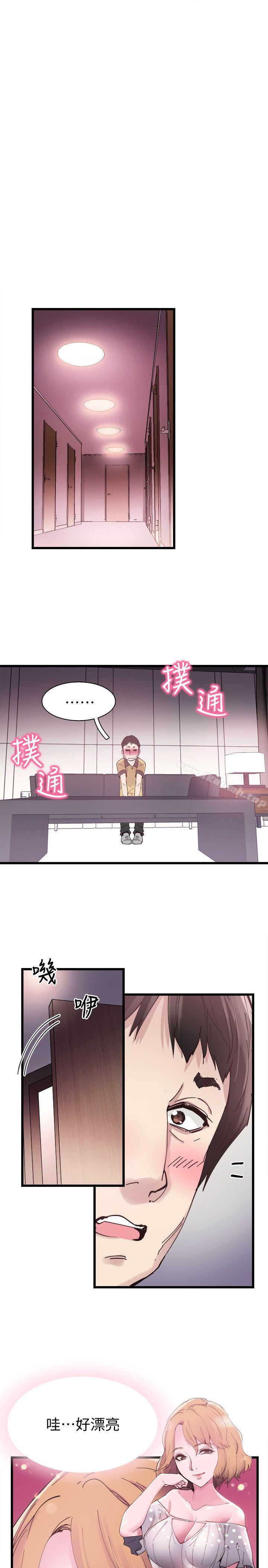 《校園LIVE秀》漫画 第6話-摸摸茶初體驗