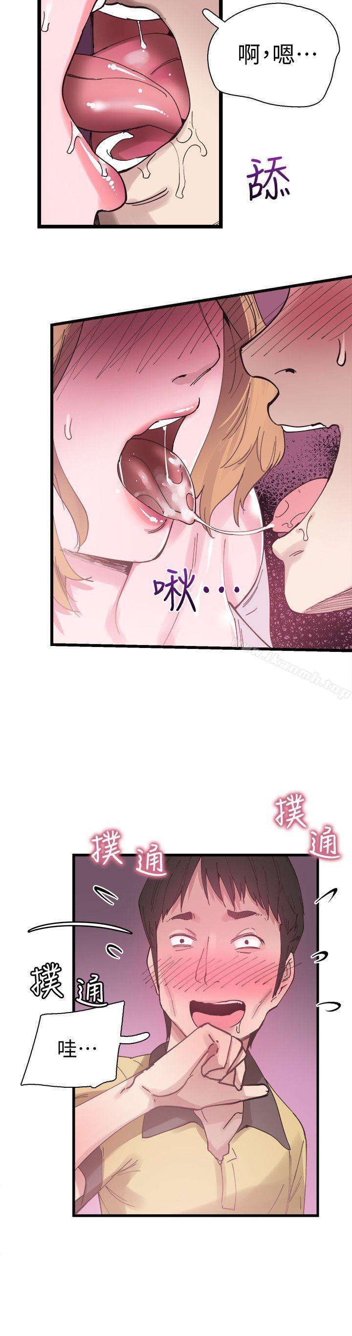 《校園LIVE秀》漫画 第6話-摸摸茶初體驗