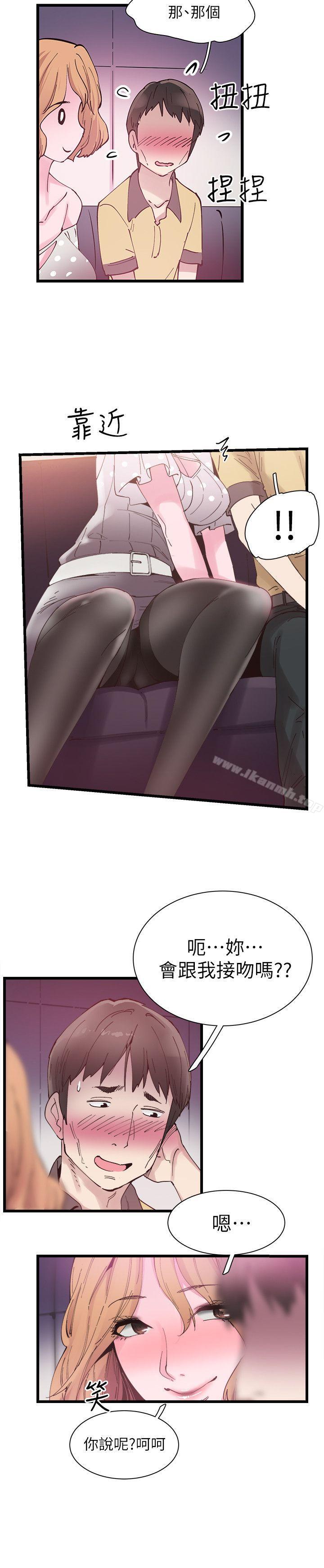 《校園LIVE秀》漫画 第6話-摸摸茶初體驗