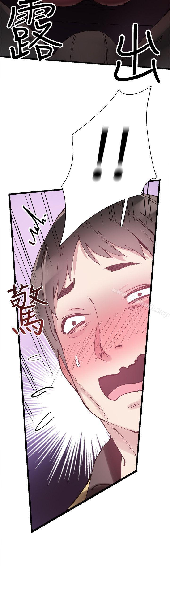 《校園LIVE秀》漫画 第6話-摸摸茶初體驗