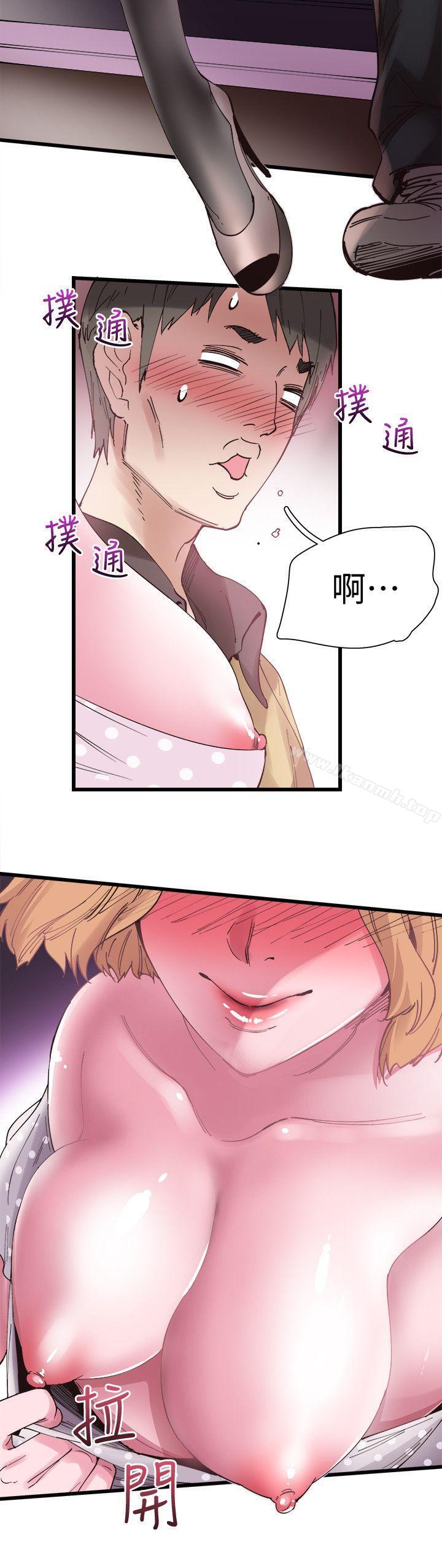 《校園LIVE秀》漫画 第6話-摸摸茶初體驗