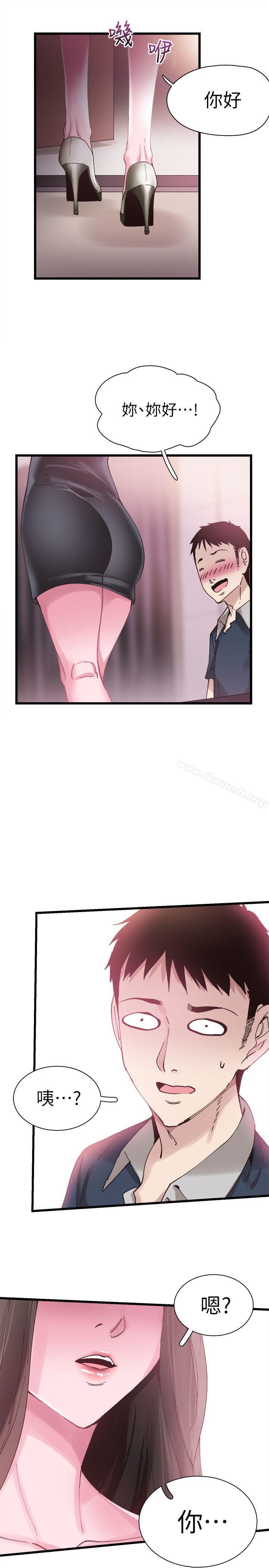 《校園LIVE秀》漫画 第7話-你真的是第一次嗎?
