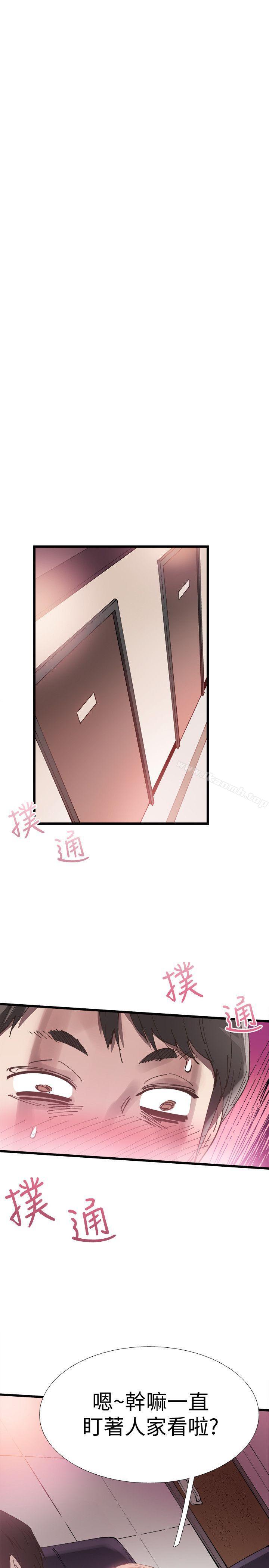 《校園LIVE秀》漫画 第7話-你真的是第一次嗎?