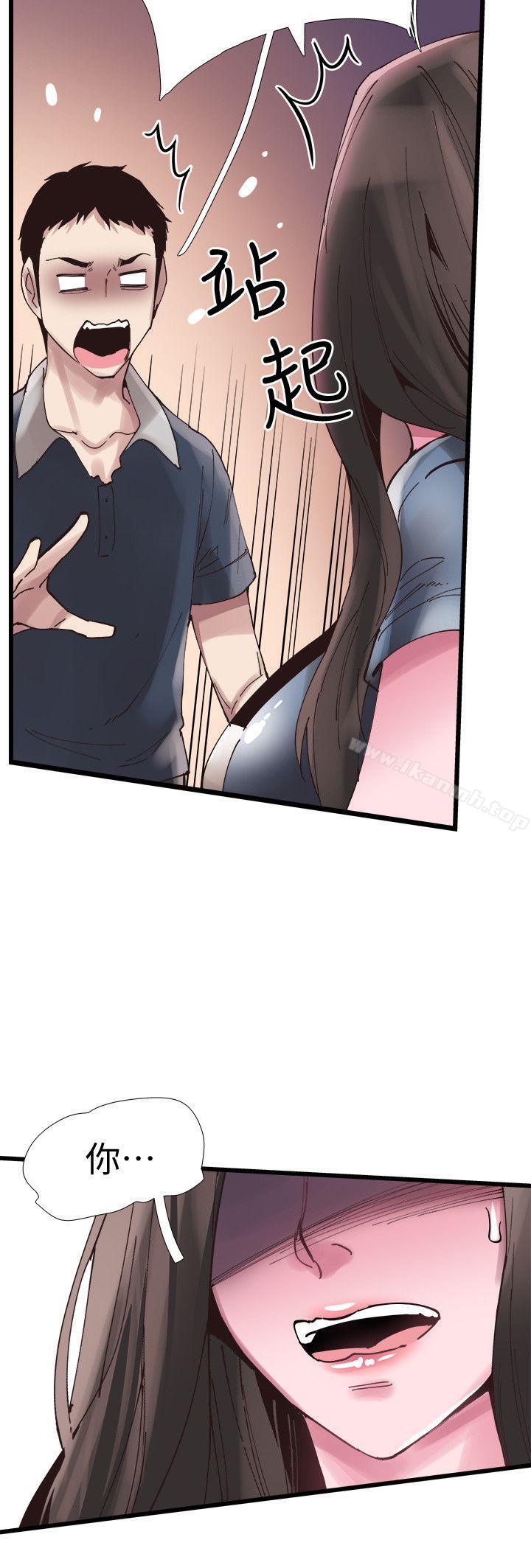 《校園LIVE秀》漫画 第7話-你真的是第一次嗎?