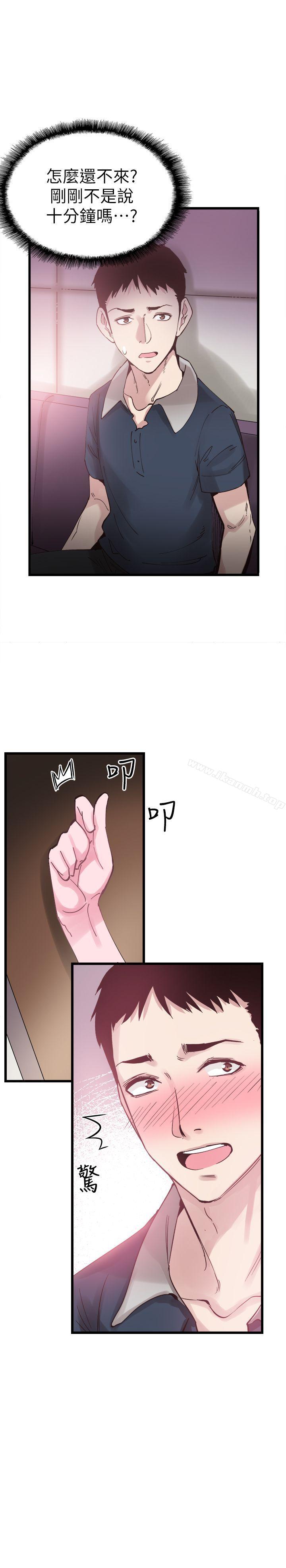 《校園LIVE秀》漫画 第7話-你真的是第一次嗎?