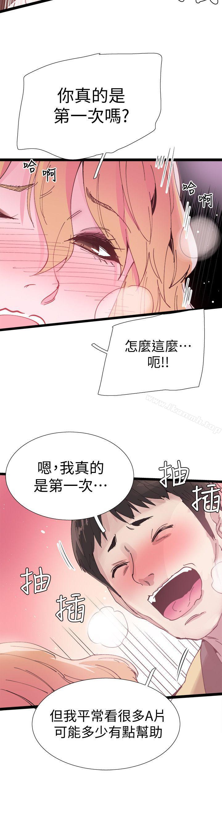 《校園LIVE秀》漫画 第7話-你真的是第一次嗎?