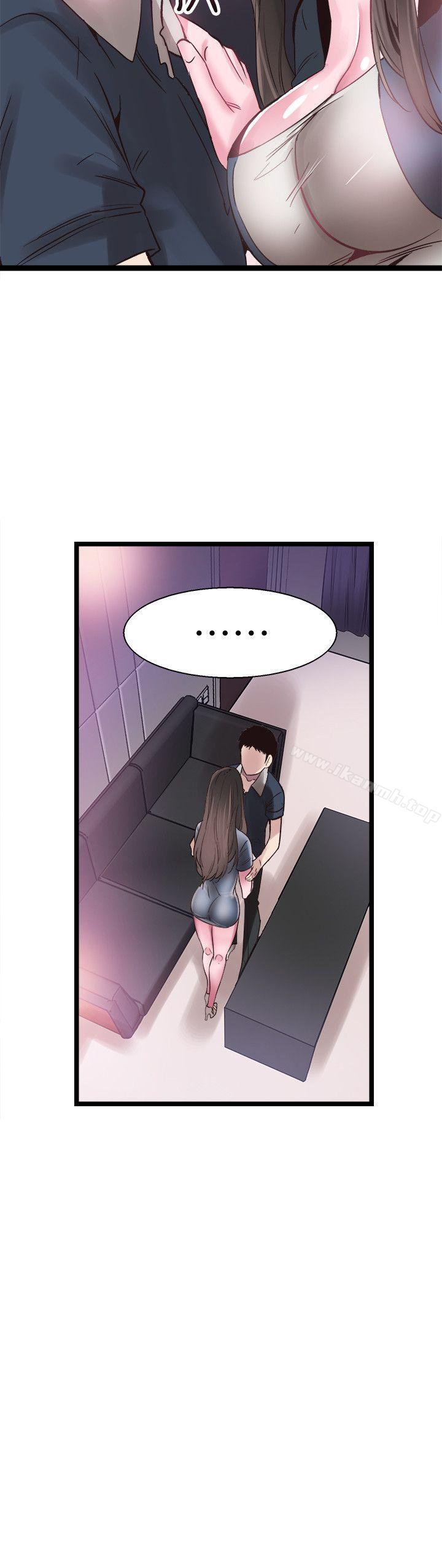 《校園LIVE秀》漫画 第8話-李筱菁的秘密