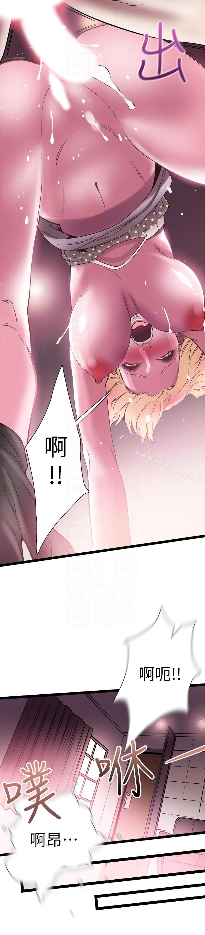 《校園LIVE秀》漫画 第9話-分享摸摸茶的經驗