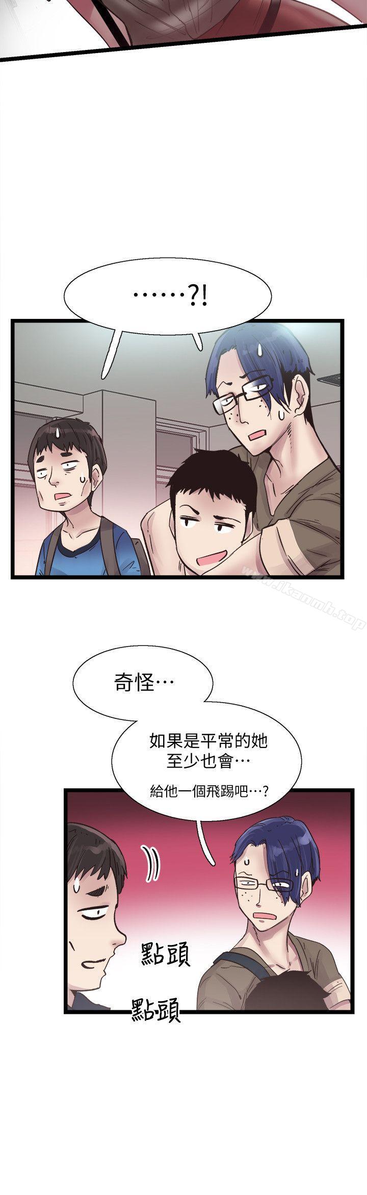 《校園LIVE秀》漫画 第10話-受到屈辱的政凱