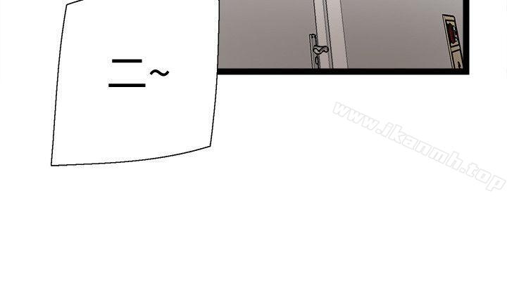 《校園LIVE秀》漫画 第10話-受到屈辱的政凱