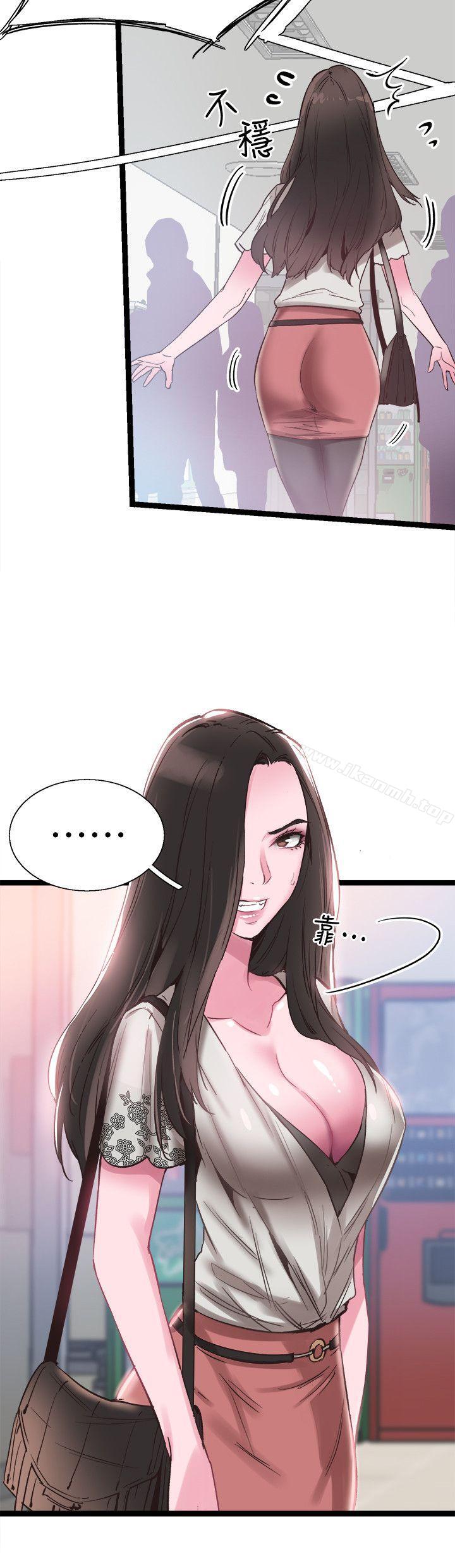 《校園LIVE秀》漫画 第10話-受到屈辱的政凱