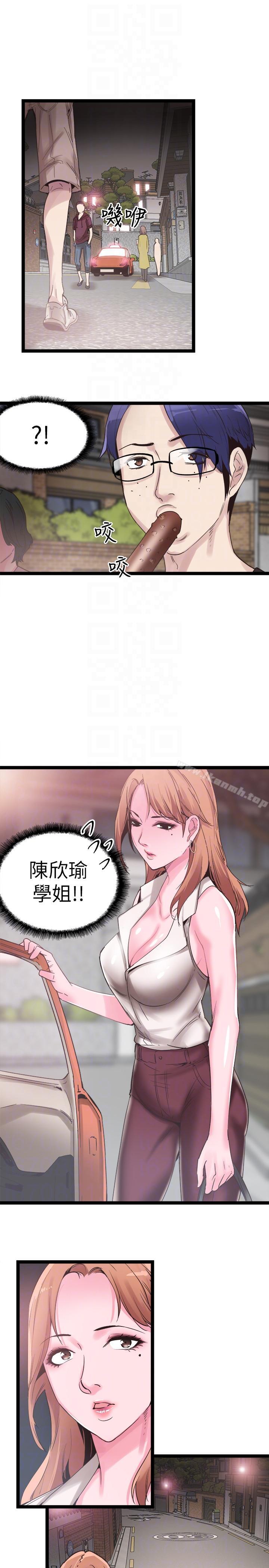 《校園LIVE秀》漫画 第11話-窺視學姐的住處