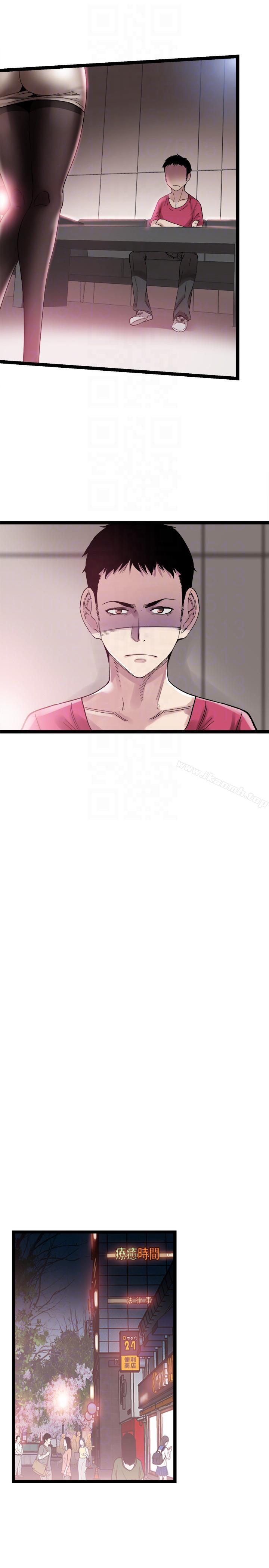 《校園LIVE秀》漫画 第11話-窺視學姐的住處