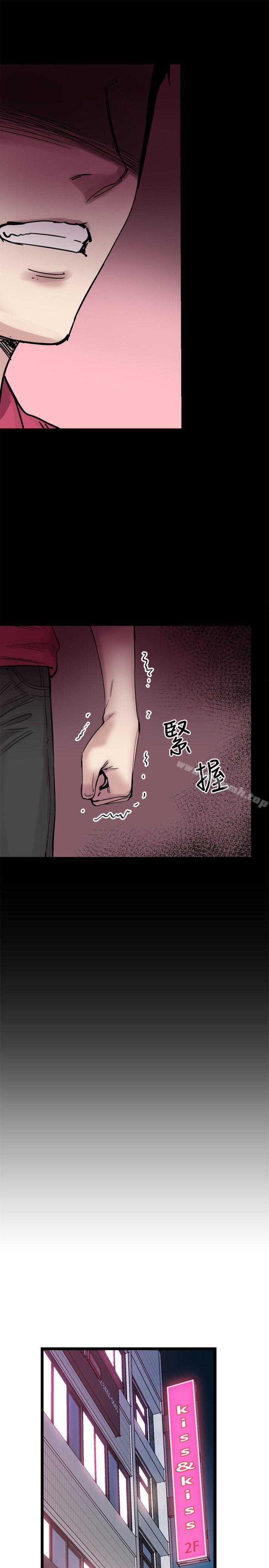 《校園LIVE秀》漫画 第11話-窺視學姐的住處