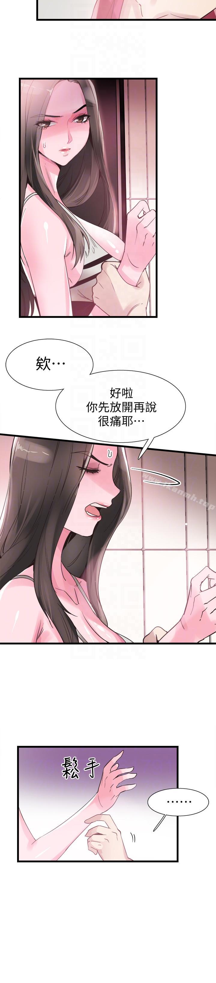 《校園LIVE秀》漫画 第12話-我要把妳的秘密抖出來!