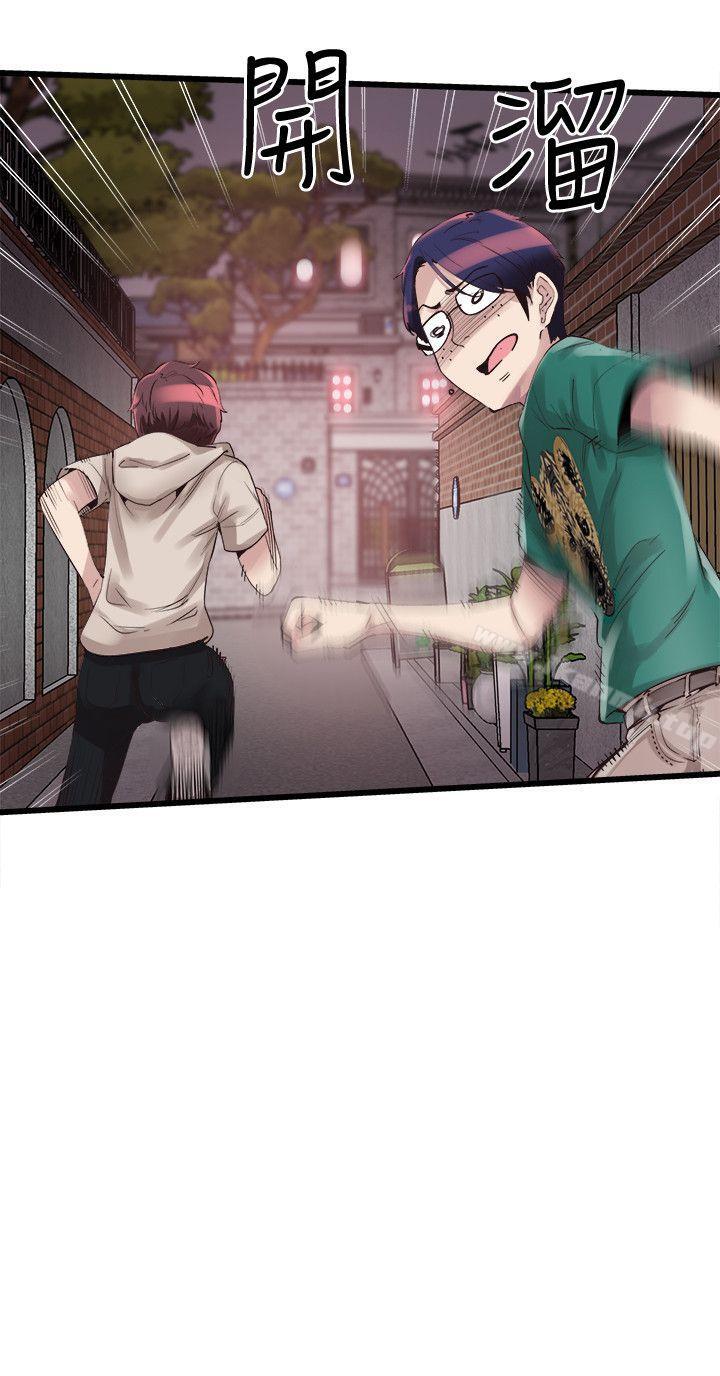 《校園LIVE秀》漫画 第13話-要不要摸我的胸部?