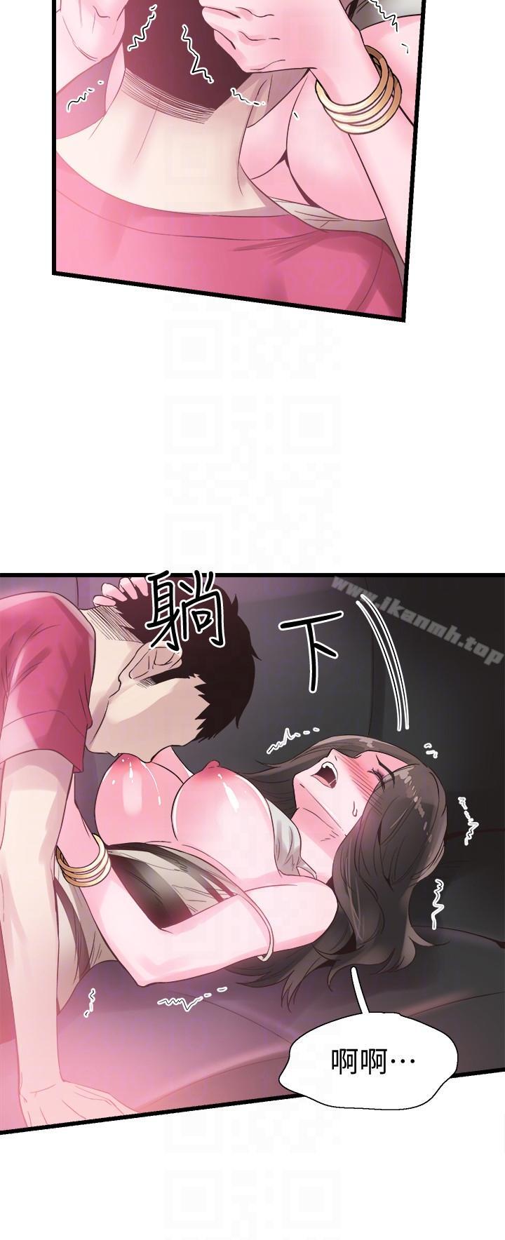 《校園LIVE秀》漫画 第14話-充滿私慾的交易