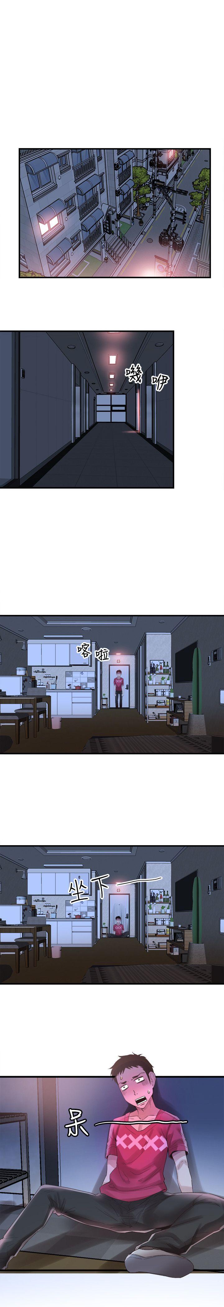 《校園LIVE秀》漫画 第15話-不自覺開始享受的筱菁
