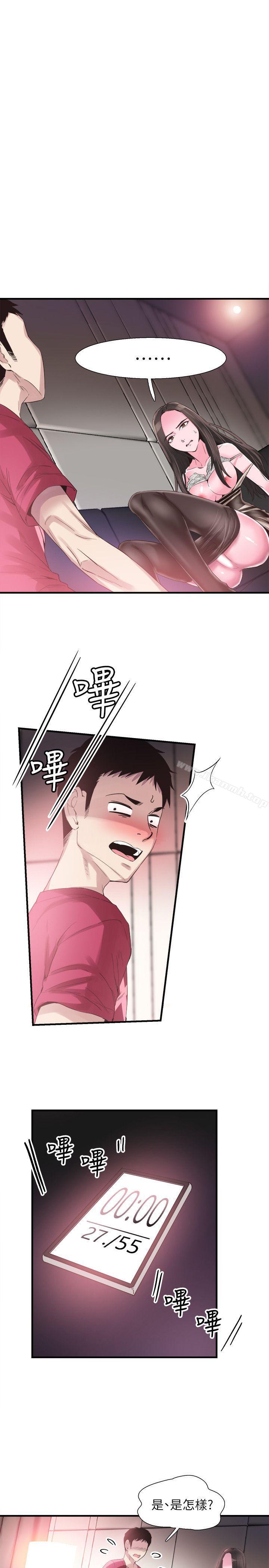 《校園LIVE秀》漫画 第15話-不自覺開始享受的筱菁
