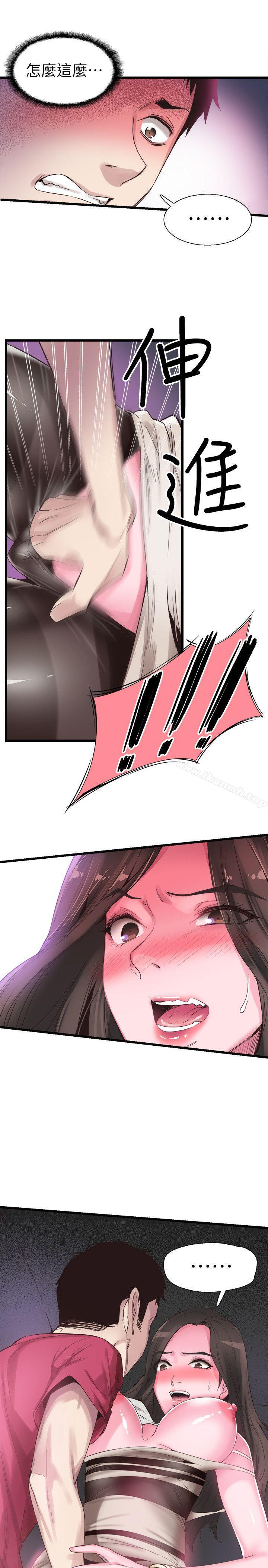 《校園LIVE秀》漫画 第15話-不自覺開始享受的筱菁