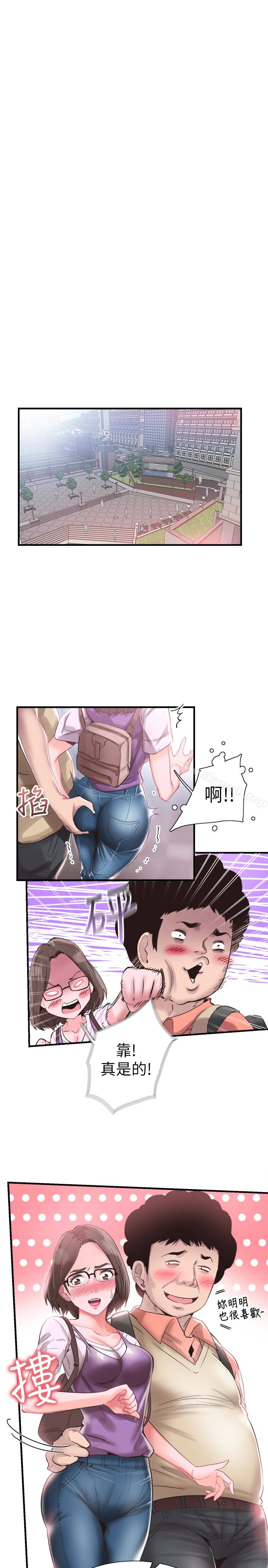 《校園LIVE秀》漫画 第16話-兩人之間微妙的氣氛