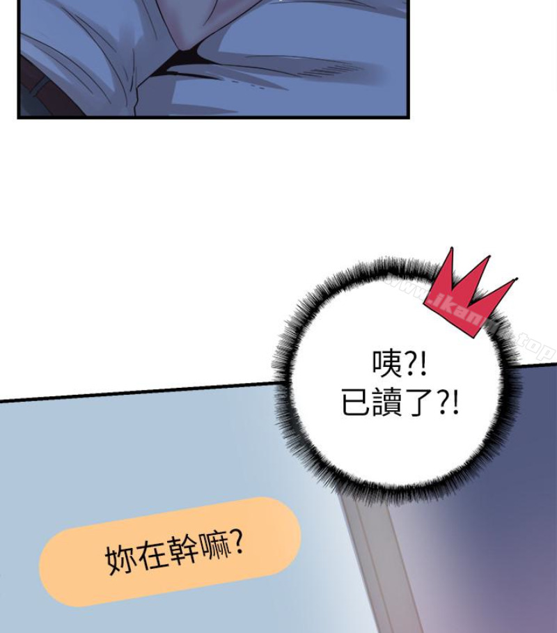 《校園LIVE秀》漫画 第17話-學姐，妳不用摸就濕了