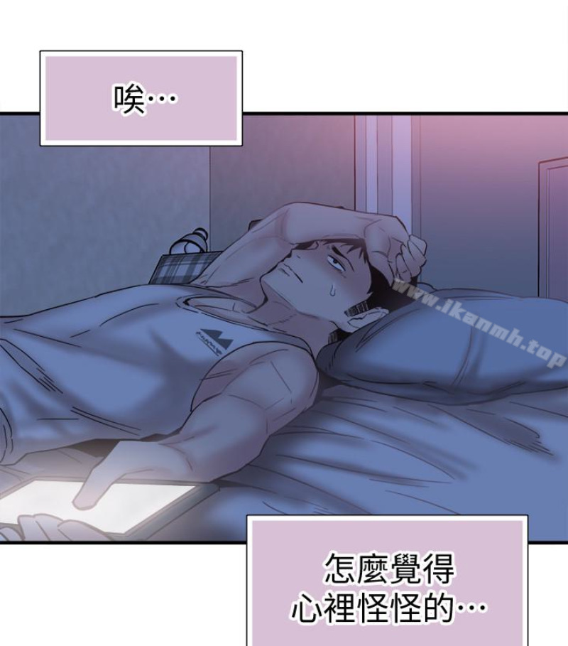 《校園LIVE秀》漫画 第17話-學姐，妳不用摸就濕了