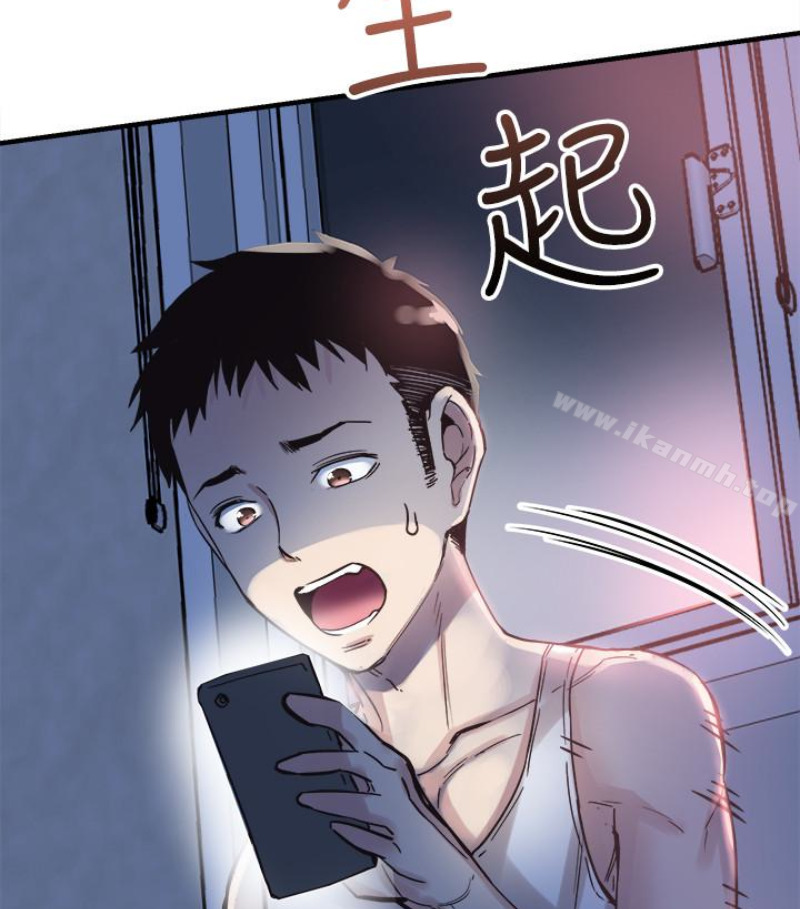 《校園LIVE秀》漫画 第17話-學姐，妳不用摸就濕了