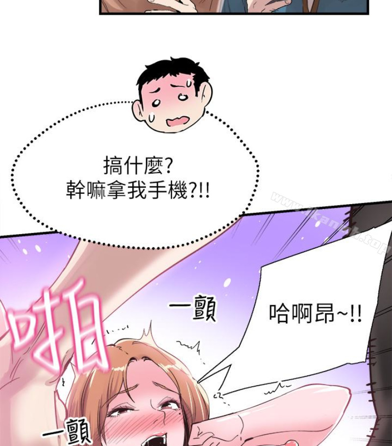 《校園LIVE秀》漫画 第17話-學姐，妳不用摸就濕了